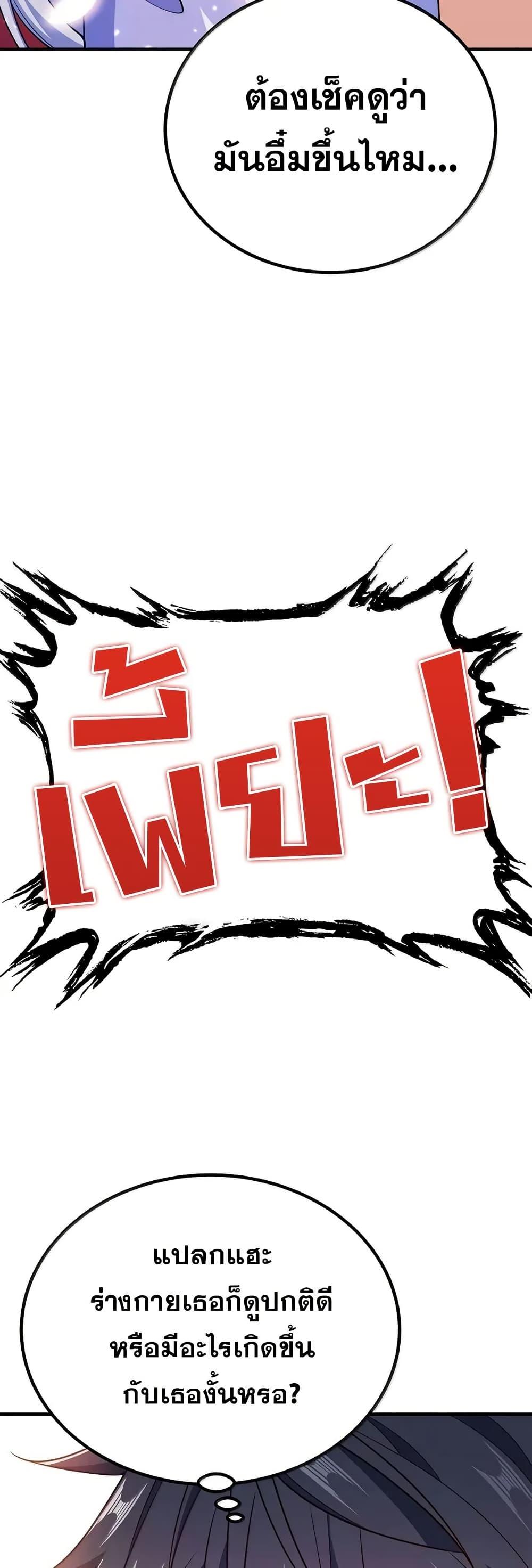 Manga-lc-com อ่านมังงะ อ่านการ์ตูน ออนไลน์ ฟรี My Wife is Actually the Future Tyrant Empress ตอนที่ 1 2 3 4 5 6 7 8 9 10 11 12 13 14 ฟรี ไม่มีโฆษณา Manga-lc - อ่าน มังงะ อ่าน การ์ตูน ออนไลน์ อ่านมังงะ ฟรี