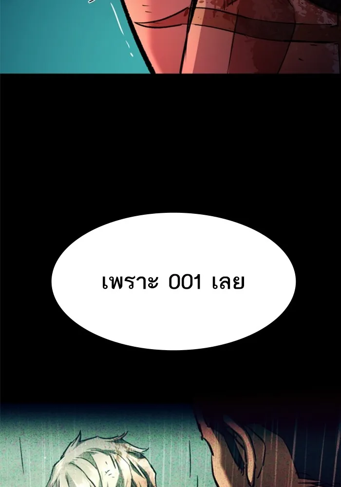 พี่ชายสายบอดี้การ์ด ตอนที่ 122 รูปที่ 49