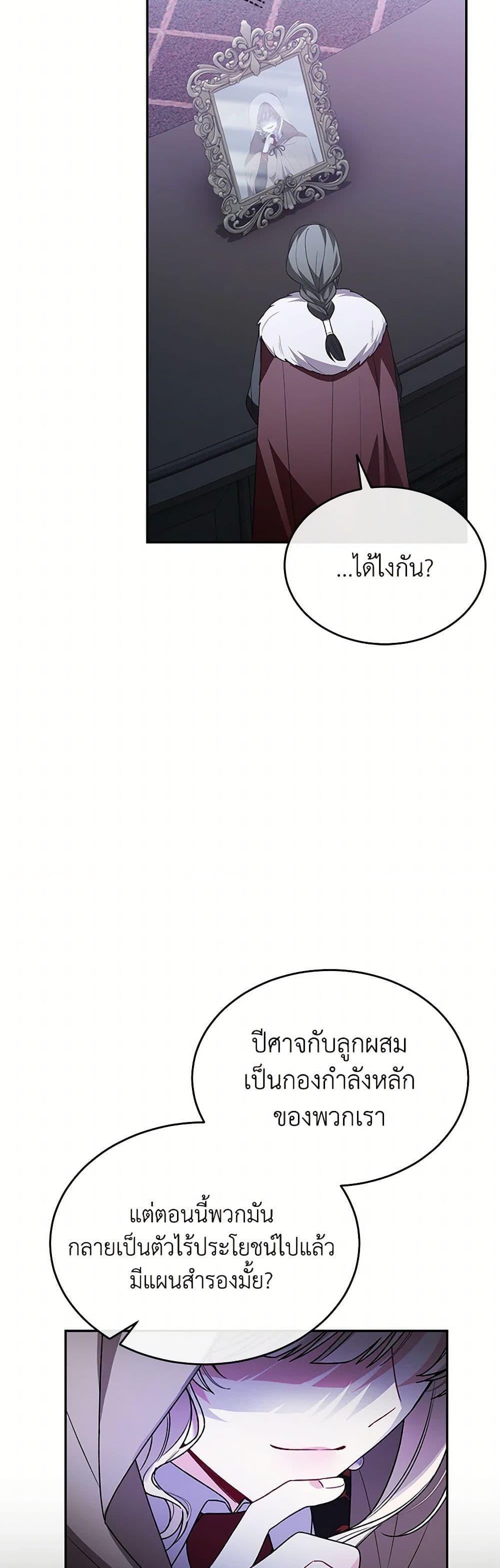 Manga-lc-com อ่านมังงะ อ่านการ์ตูน ออนไลน์ ฟรี The Real Daughter Is Back ตอนที่ 1 2 3 4 5 6 7 8 9 10 11 12 13 14 ฟรี ไม่มีโฆษณา Manga-lc - อ่าน มังงะ อ่าน การ์ตูน ออนไลน์ อ่านมังงะ ฟรี