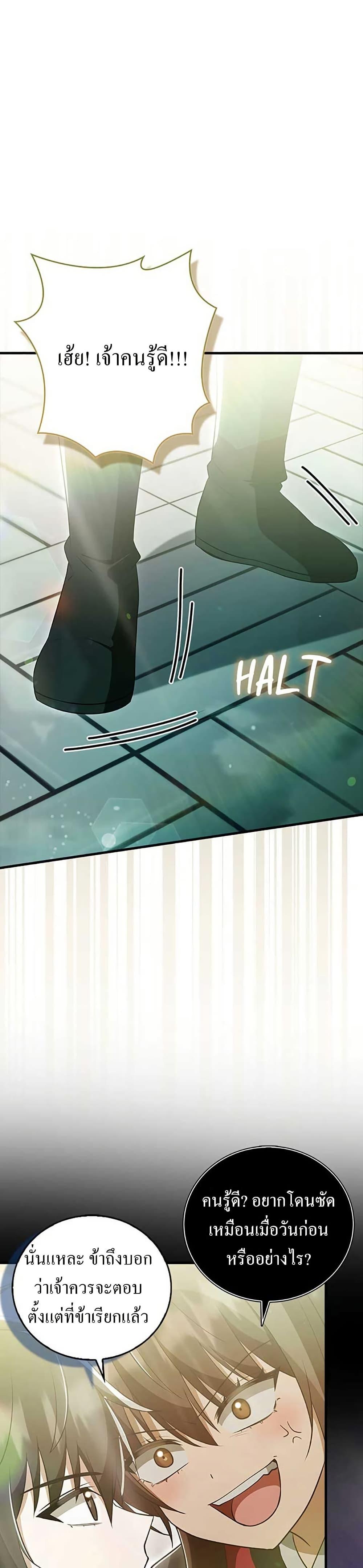 Manga-lc-com อ่านมังงะ อ่านการ์ตูน ออนไลน์ ฟรี I Became The Youngest Disciple of The Mount Hua Sect ตอนที่ 1 2 3 4 5 6 7 8 9 10 11 12 13 14 ฟรี ไม่มีโฆษณา Manga-lc - อ่าน มังงะ อ่าน การ์ตูน ออนไลน์ อ่านมังงะ ฟรี