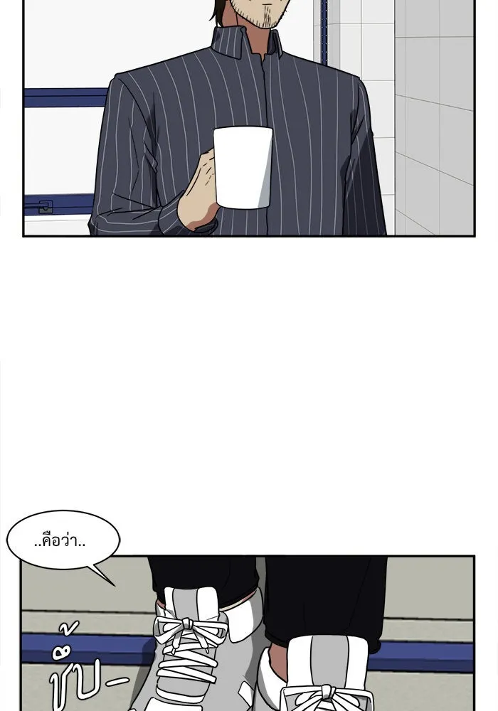 ช่วยเปลี่ยนฉันที ตอนที่ 23. จองฮย็อนจู 9 รูปที่ 46