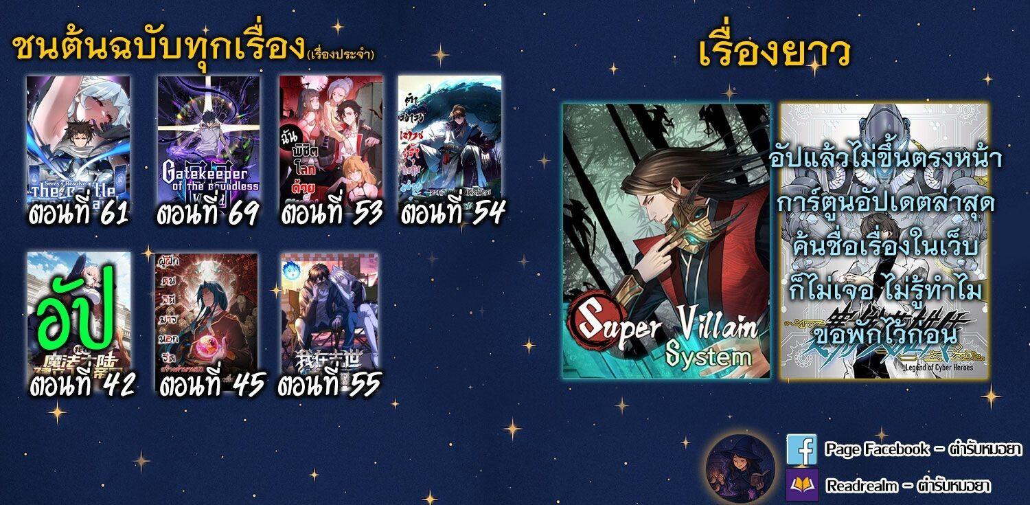 Manga-lc-com อ่านมังงะ อ่านการ์ตูน ออนไลน์ ฟรี Forging An Industrial Empire In A Magical World ตอนที่ 1 2 3 4 5 6 7 8 9 10 11 12 13 14 ฟรี ไม่มีโฆษณา Manga-lc - อ่าน มังงะ อ่าน การ์ตูน ออนไลน์ อ่านมังงะ ฟรี