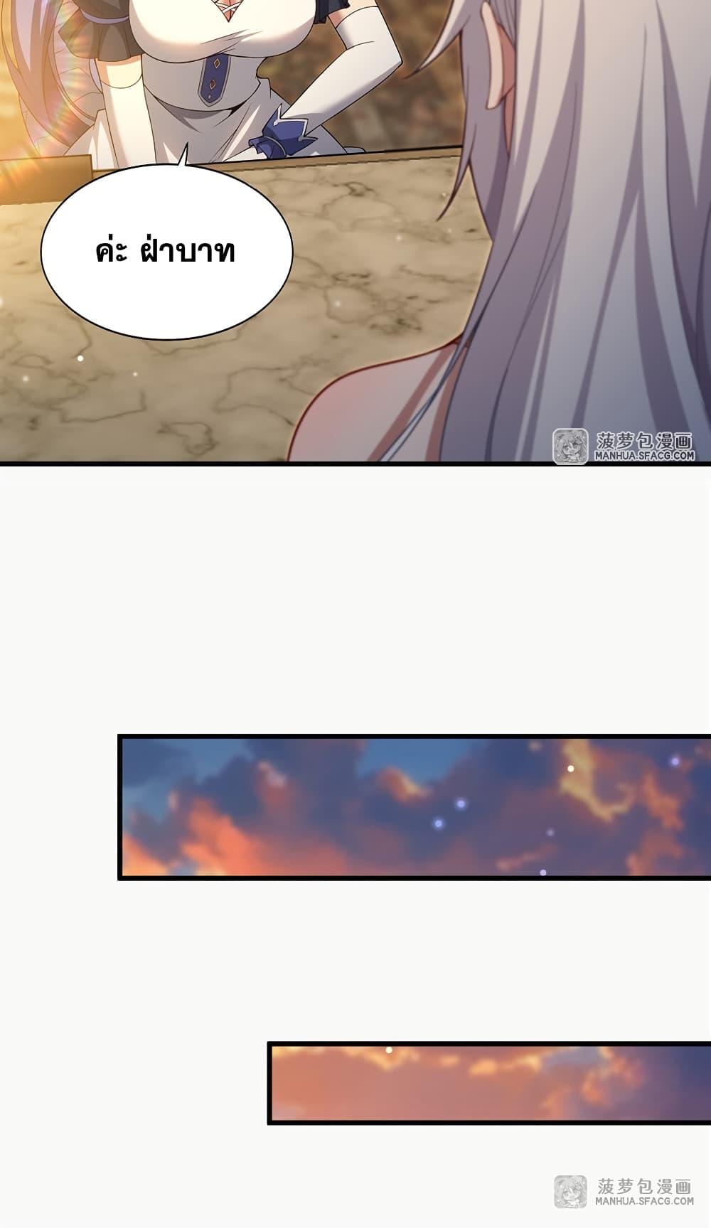 Manga-lc-com อ่านมังงะ อ่านการ์ตูน ออนไลน์ ฟรี Shut Up, Evil Dragon, I Don’t Want to Raise a Child With You Anymore ตอนที่ 1 2 3 4 5 6 7 8 9 10 11 12 13 14 ฟรี ไม่มีโฆษณา Manga-lc - อ่าน มังงะ อ่าน การ์ตูน ออนไลน์ อ่านมังงะ ฟรี