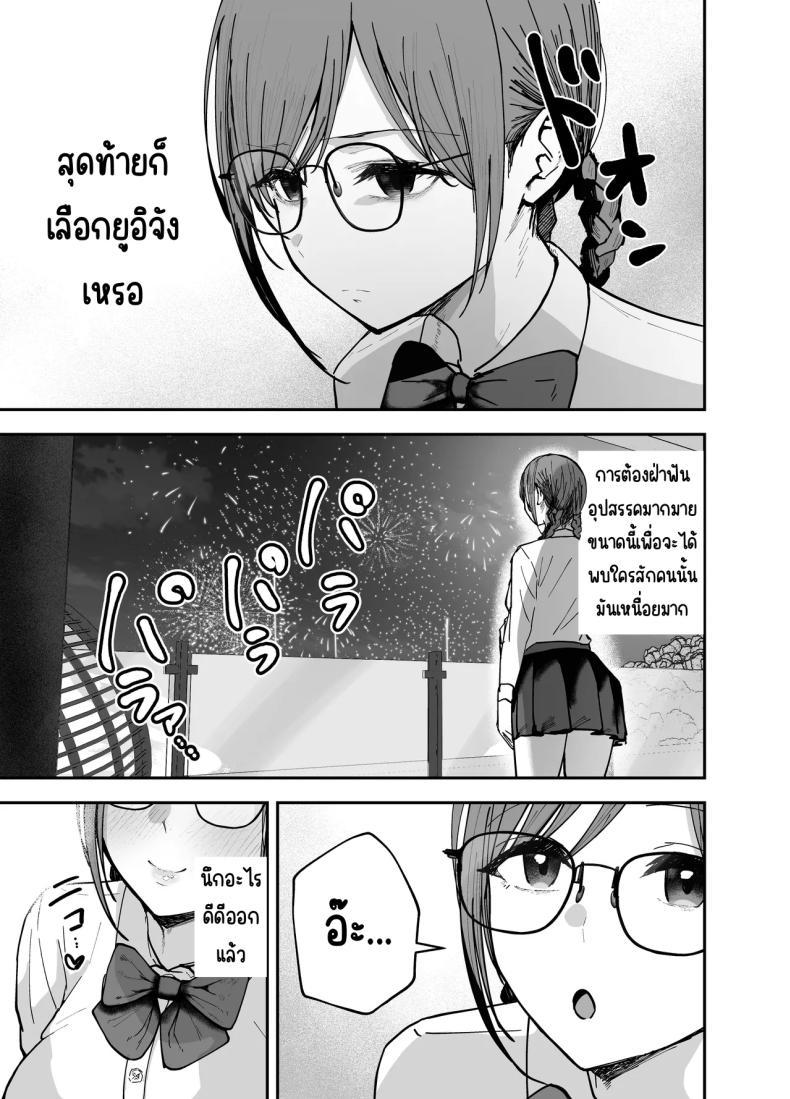 Doujin-Lc- อ่าน โดจิน มังฮวา เกาหลี ญี่ปุ่น จีน แปลไทย เพื่อนสาวในวันนั้นเป็นไอดอลในวันนี้ [Baketsu Purin] Omae ga Futta InCha Onna, Ima ja Followers Hyakuman-nin Goe no Bakunyuu Gravure Idol dazo ตอนที่ 1 2 3 4 5 6 7 8 9 10 11 12 13 14 ฟรี ไม่มีโฆษณา อ่าน โดจิน Manhwa เกาหลี ญี่ปุ่น จีน เรามีครบ คัดมาให้เน้นๆ โดจิน 18+ รับประกันความฟินโดย  Doujin Lc