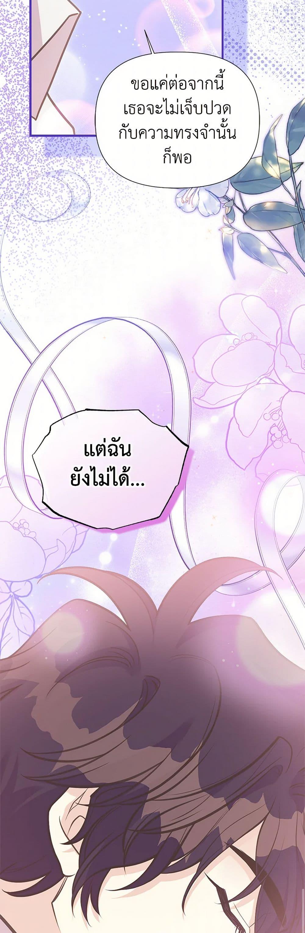 Manga-lc-com อ่านมังงะ อ่านการ์ตูน ออนไลน์ ฟรี My Sister Picked up the Male Lead ตอนที่ 1 2 3 4 5 6 7 8 9 10 11 12 13 14 ฟรี ไม่มีโฆษณา Manga-lc - อ่าน มังงะ อ่าน การ์ตูน ออนไลน์ อ่านมังงะ ฟรี