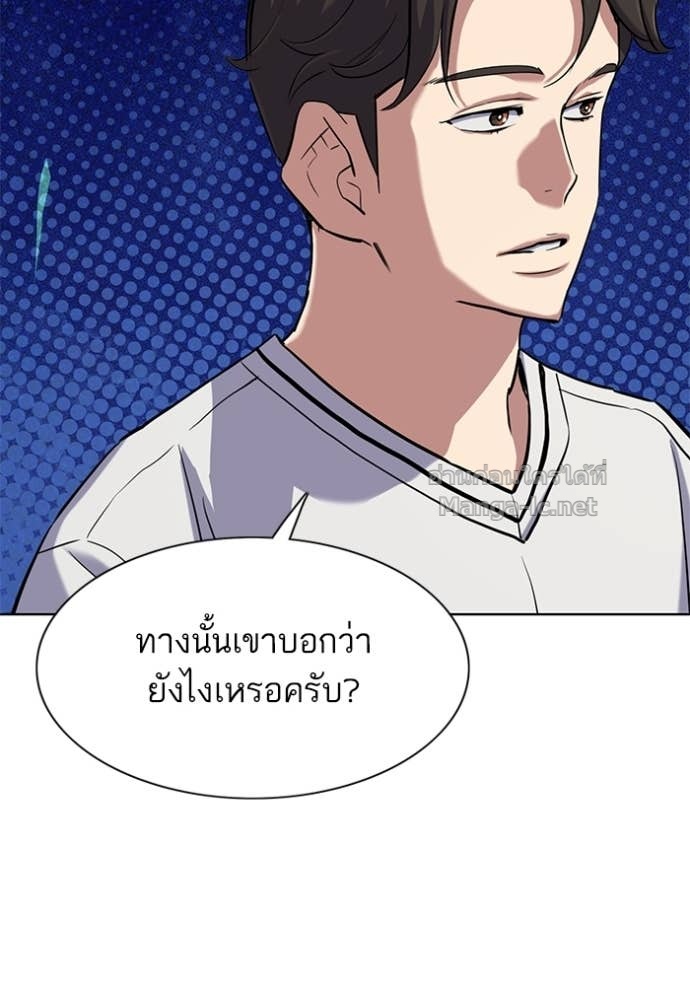 Doujin-Lc- อ่าน โดจิน มังฮวา เกาหลี ญี่ปุ่น จีน แปลไทย Reborn Rich ตอนที่ 1 2 3 4 5 6 7 8 9 10 11 12 13 14 ฟรี ไม่มีโฆษณา อ่าน โดจิน Manhwa เกาหลี ญี่ปุ่น จีน เรามีครบ คัดมาให้เน้นๆ โดจิน 18+ รับประกันความฟินโดย Doujin Lc