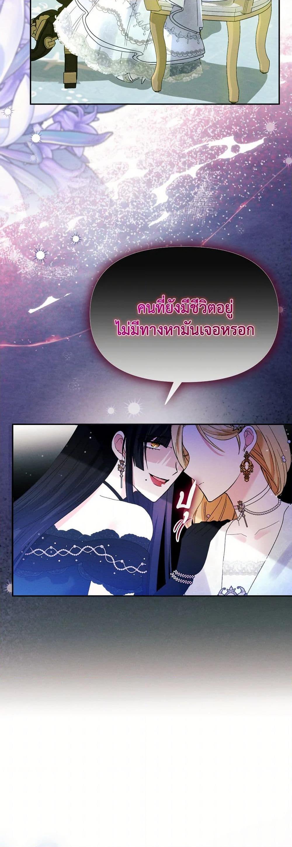 Manga-lc-com อ่านมังงะ อ่านการ์ตูน ออนไลน์ ฟรี The Goal Is to Be Self-Made ตอนที่ 1 2 3 4 5 6 7 8 9 10 11 12 13 14 ฟรี ไม่มีโฆษณา Manga-lc - อ่าน มังงะ อ่าน การ์ตูน ออนไลน์ อ่านมังงะ ฟรี