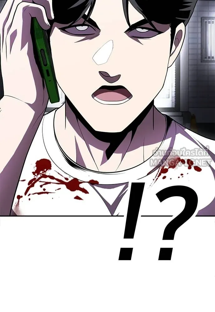 สนามเด็กล่า ตอนที่ 78 รูปที่ 192