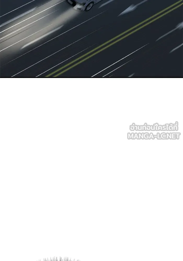 ช่วยเปลี่ยนฉันที ตอนที่ 73. ยอมินซอ 23 รูปที่ 177