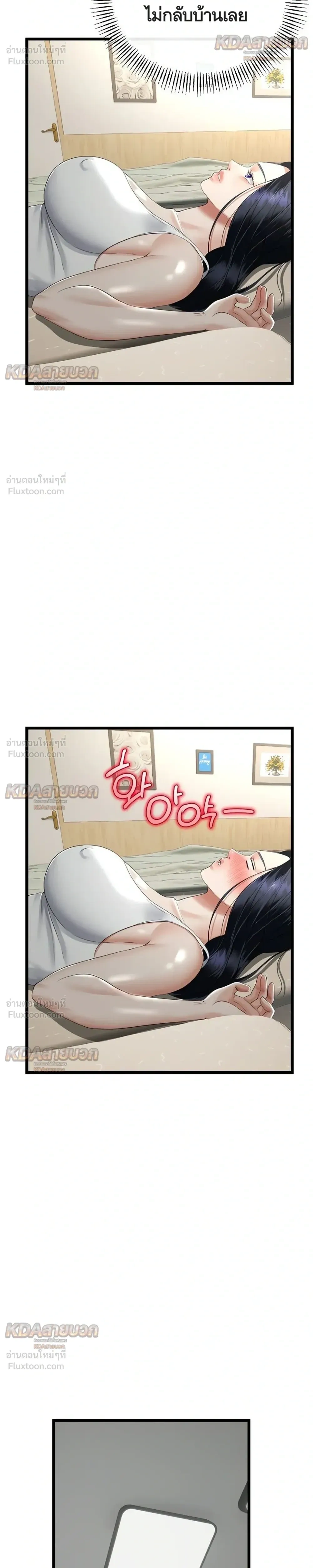 Doujin-Lc- อ่าน โดจิน มังฮวา เกาหลี ญี่ปุ่น จีน แปลไทย My First Love is My Stepmother รักแรกของผม คือ “แม่เลี้ยง” ตอนที่ 1 2 3 4 5 6 7 8 9 10 11 12 13 14 ฟรี ไม่มีโฆษณา อ่าน โดจิน Manhwa เกาหลี ญี่ปุ่น จีน เรามีครบ คัดมาให้เน้นๆ โดจิน 18+ รับประกันความฟินโดย  Doujin Lc