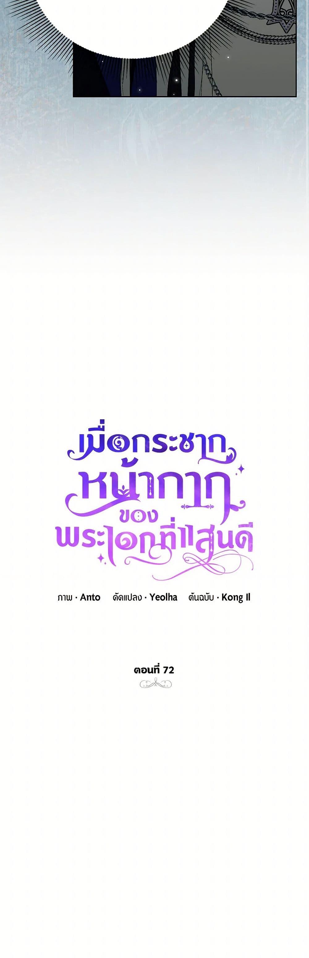 Manga-lc-com อ่านมังงะ อ่านการ์ตูน ออนไลน์ ฟรี If You Remove the Kind Protagonist’s Mask ตอนที่ 1 2 3 4 5 6 7 8 9 10 11 12 13 14 ฟรี ไม่มีโฆษณา Manga-lc - อ่าน มังงะ อ่าน การ์ตูน ออนไลน์ อ่านมังงะ ฟรี