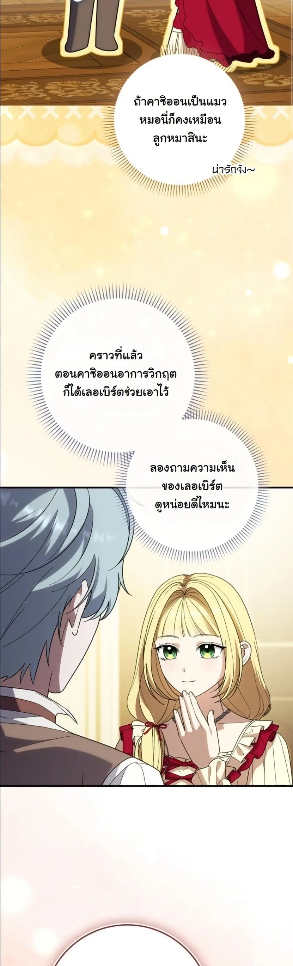 Manga-lc-com อ่านมังงะ อ่านการ์ตูน ออนไลน์ ฟรี I Bought the Villains With Money ตอนที่ 1 2 3 4 5 6 7 8 9 10 11 12 13 14 ฟรี ไม่มีโฆษณา Manga-lc - อ่าน มังงะ อ่าน การ์ตูน ออนไลน์ อ่านมังงะ ฟรี