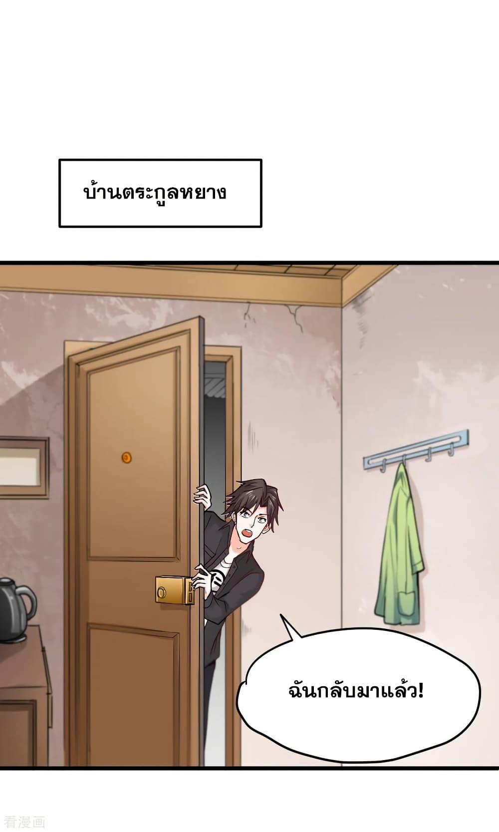 Manga-lc-com อ่านมังงะ อ่านการ์ตูน ออนไลน์ ฟรี Peerless Doctor in the City ตอนที่ 1 2 3 4 5 6 7 8 9 10 11 12 13 14 ฟรี ไม่มีโฆษณา Manga-lc - อ่าน มังงะ อ่าน การ์ตูน ออนไลน์ อ่านมังงะ ฟรี