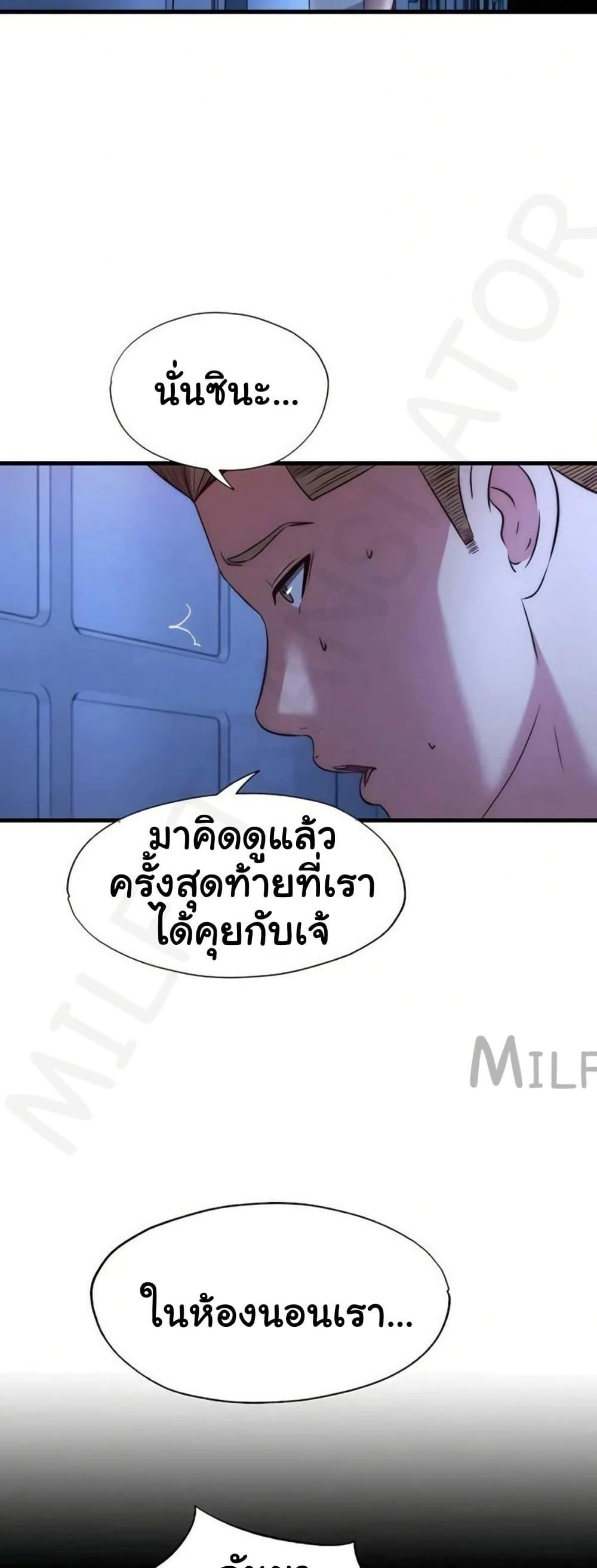 Doujin-Lc- อ่าน โดจิน มังฮวา เกาหลี ญี่ปุ่น จีน แปลไทย A Situation Full ตอนที่ 1 2 3 4 5 6 7 8 9 10 11 12 13 14 ฟรี ไม่มีโฆษณา อ่าน โดจิน Manhwa เกาหลี ญี่ปุ่น จีน เรามีครบ คัดมาให้เน้นๆ โดจิน 18+ รับประกันความฟินโดย  Doujin Lc