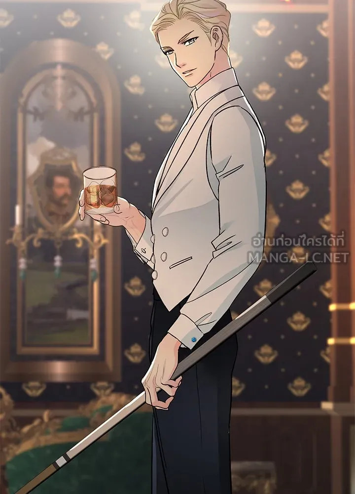 องค์ชายผู้อื้อฉาว ตอนที่ 74 รูปที่ 123