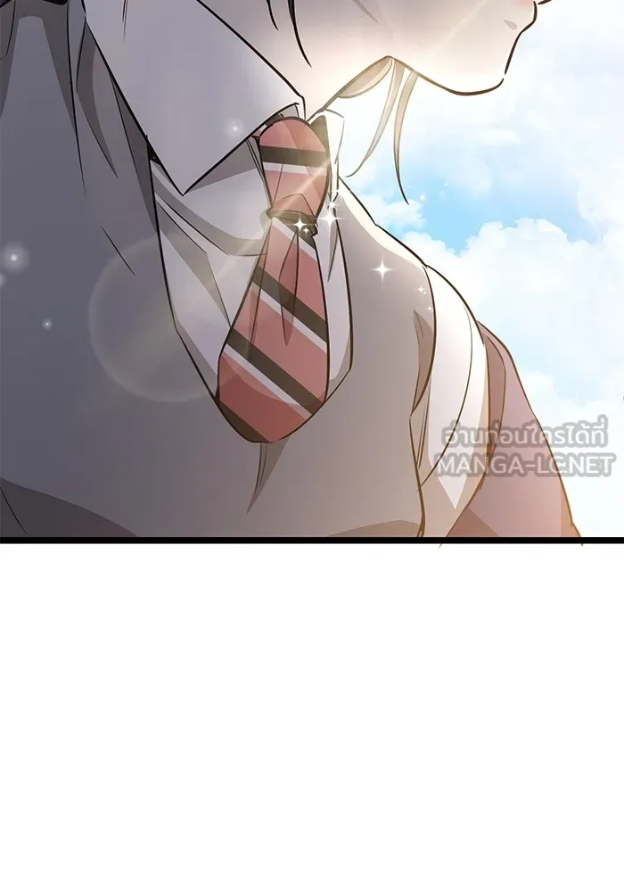 ราชินีนักบู๊ ตอนที่ 4 รูปที่ 75