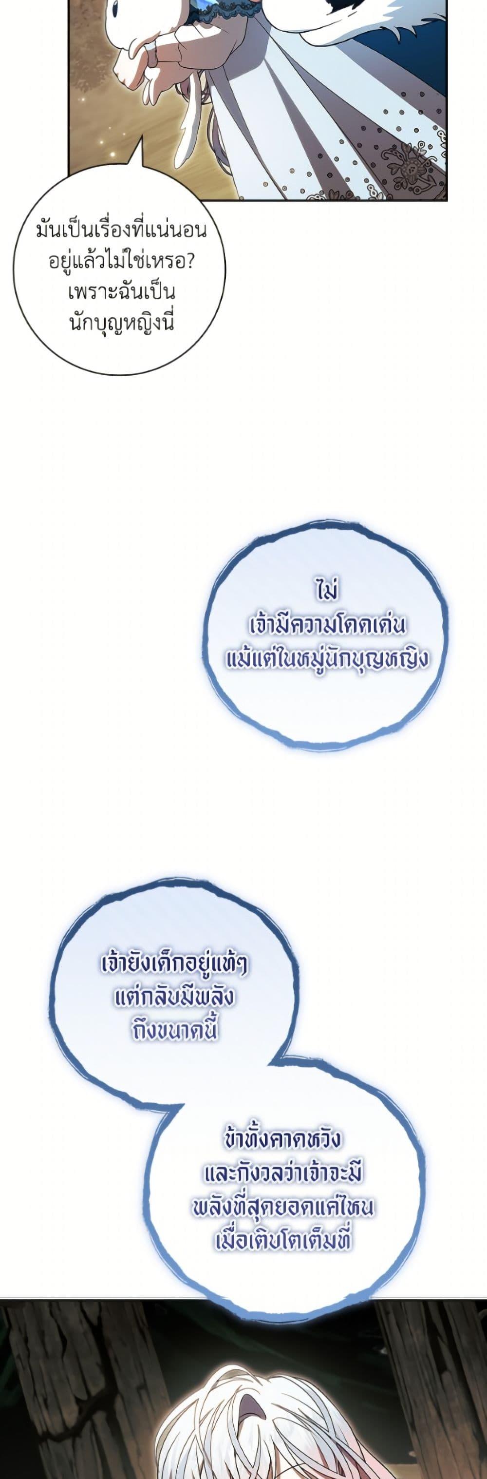 Manga-lc-com อ่านมังงะ อ่านการ์ตูน ออนไลน์ ฟรี I Adopted A Villainous Dad ตอนที่ 1 2 3 4 5 6 7 8 9 10 11 12 13 14 ฟรี ไม่มีโฆษณา Manga-lc - อ่าน มังงะ อ่าน การ์ตูน ออนไลน์ อ่านมังงะ ฟรี