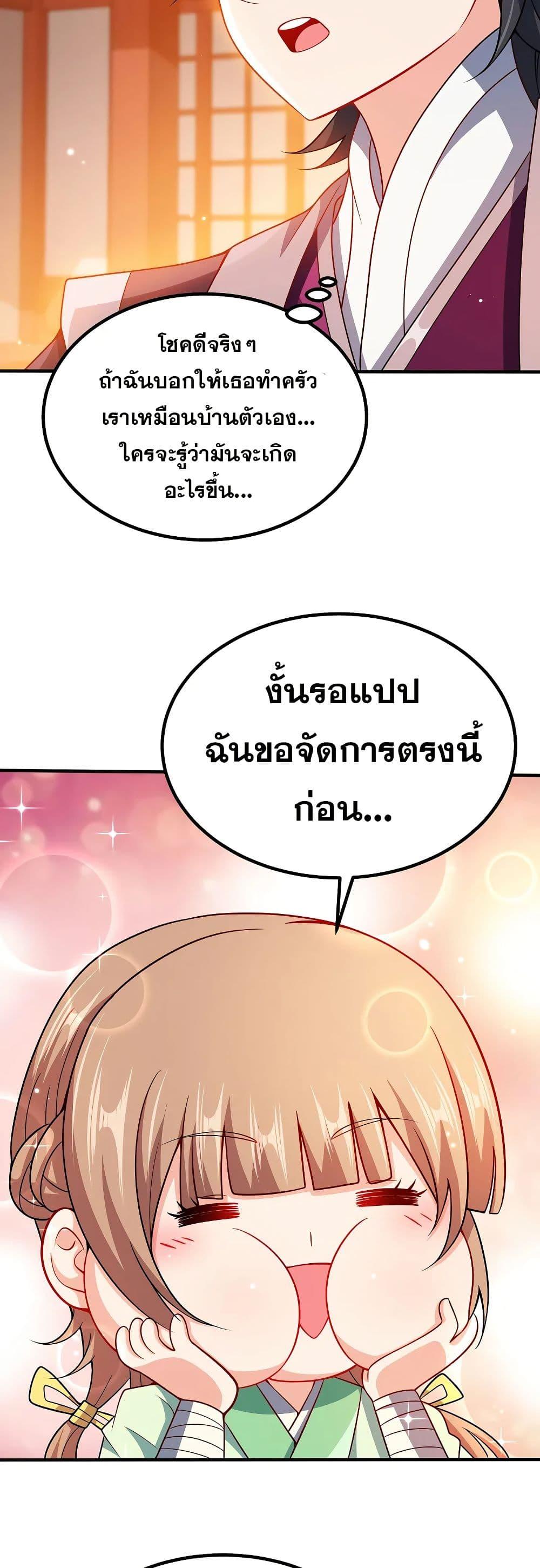 Manga-lc-com อ่านมังงะ อ่านการ์ตูน ออนไลน์ ฟรี My Wife is Actually the Future Tyrant Empress ตอนที่ 1 2 3 4 5 6 7 8 9 10 11 12 13 14 ฟรี ไม่มีโฆษณา Manga-lc - อ่าน มังงะ อ่าน การ์ตูน ออนไลน์ อ่านมังงะ ฟรี