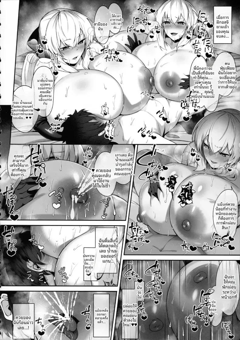 Doujin-Lc- อ่าน โดจิน มังฮวา เกาหลี ญี่ปุ่น จีน แปลไทย ปิดเทอมฤดูร้อนของภรรยาและน้องสาวภรรยา ตอนที่ 1 2 3 4 5 6 7 8 9 10 11 12 13 14 ฟรี ไม่มีโฆษณา อ่าน โดจิน Manhwa เกาหลี ญี่ปุ่น จีน เรามีครบ คัดมาให้เน้นๆ โดจิน 18+ รับประกันความฟินโดย  Doujin Lc