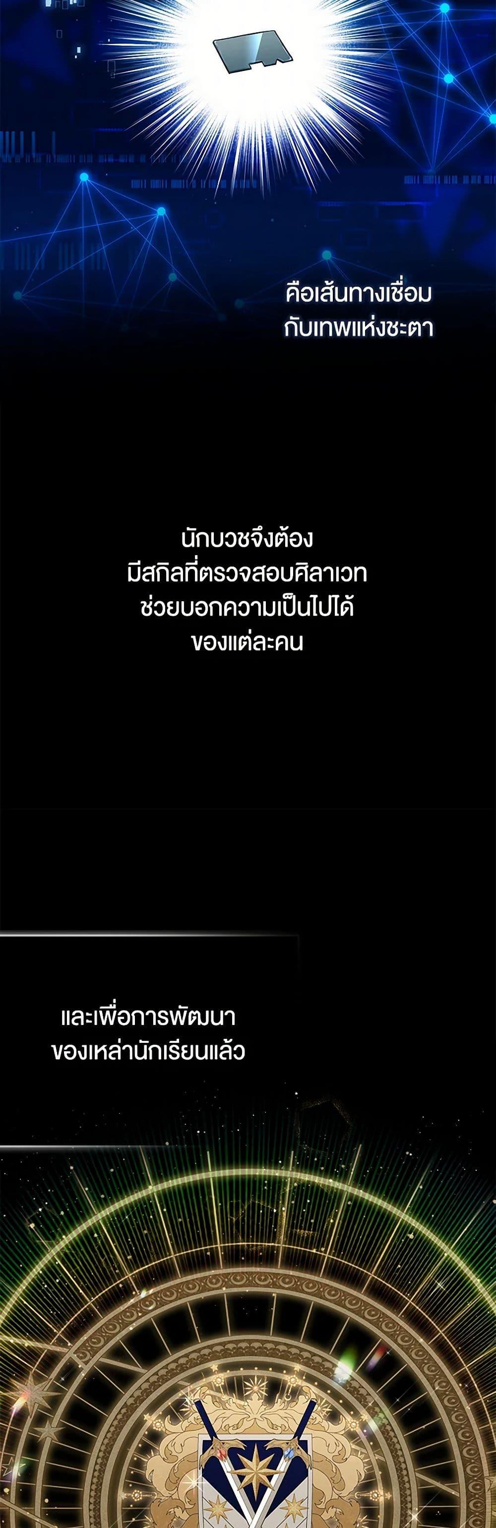 Manga-lc-com อ่านมังงะ อ่านการ์ตูน ออนไลน์ ฟรี The Countdown of My Death Is Spamming My Status Window ตอนที่ 1 2 3 4 5 6 7 8 9 10 11 12 13 14 ฟรี ไม่มีโฆษณา Manga-lc - อ่าน มังงะ อ่าน การ์ตูน ออนไลน์ อ่านมังงะ ฟรี