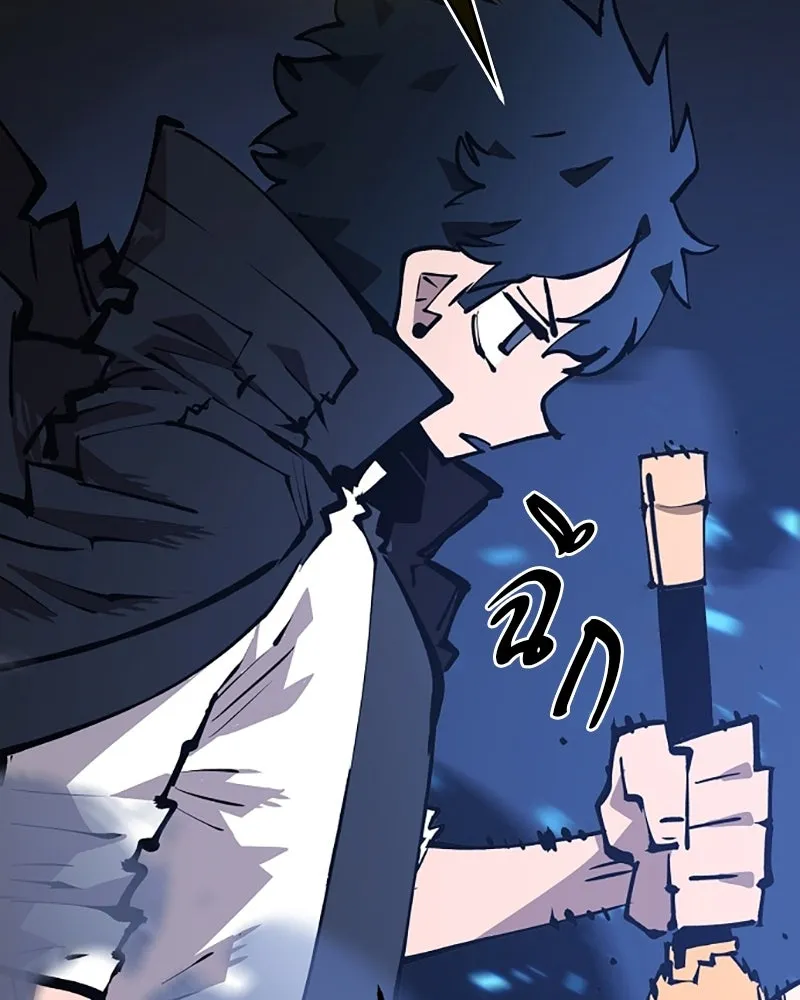 Player ตอนที่ 109 รูปที่ 85