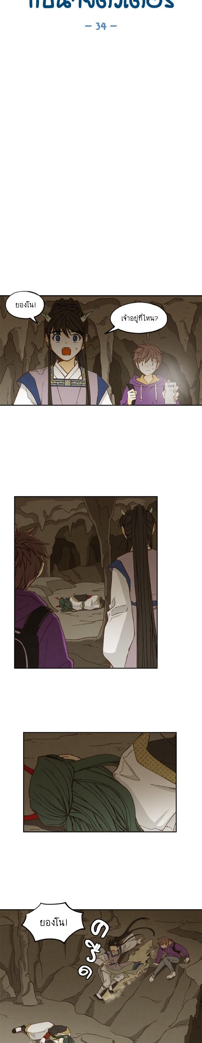 Manga-lc-com อ่านมังงะ อ่านการ์ตูน ออนไลน์ ฟรี How to Become a Dragon ตอนที่ 1 2 3 4 5 6 7 8 9 10 11 12 13 14 ฟรี ไม่มีโฆษณา Manga-lc - อ่าน มังงะ อ่าน การ์ตูน ออนไลน์ อ่านมังงะ ฟรี