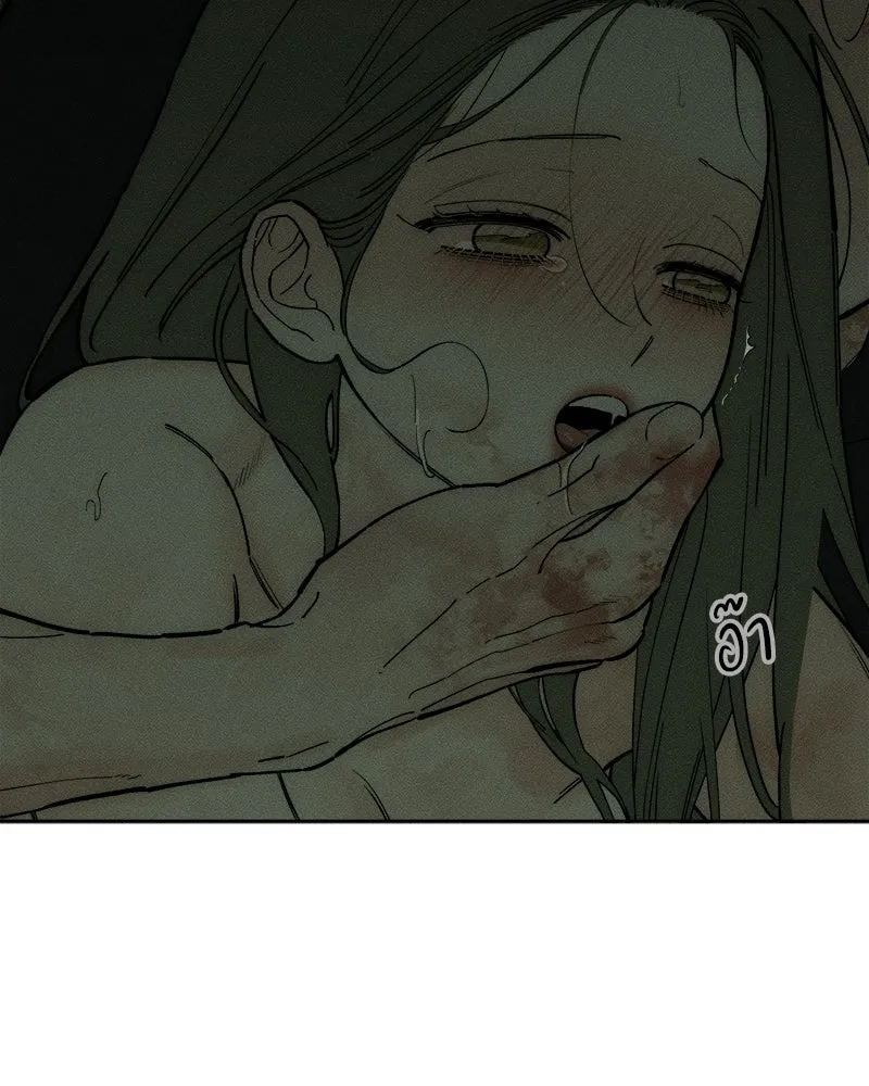 บุปผารุ่มราคะ ตอนที่ 90 รูปที่ 11