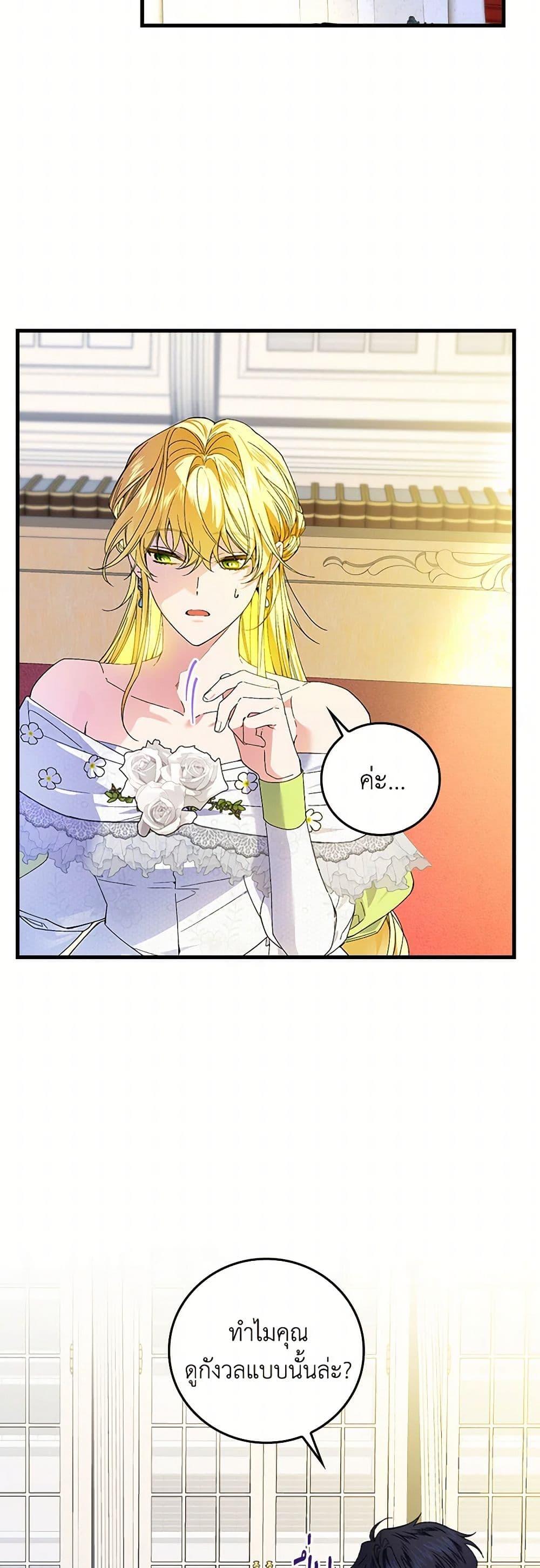 Manga-lc-com อ่านมังงะ อ่านการ์ตูน ออนไลน์ ฟรี The Perfect Plan for a Fairy-Tale Ending ตอนที่ 1 2 3 4 5 6 7 8 9 10 11 12 13 14 ฟรี ไม่มีโฆษณา Manga-lc - อ่าน มังงะ อ่าน การ์ตูน ออนไลน์ อ่านมังงะ ฟรี