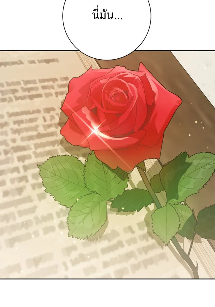 ชิงชีวิตพลิกลิขิตชะตา ตอนที่ 158. เจ้าสาว รูปที่ 14