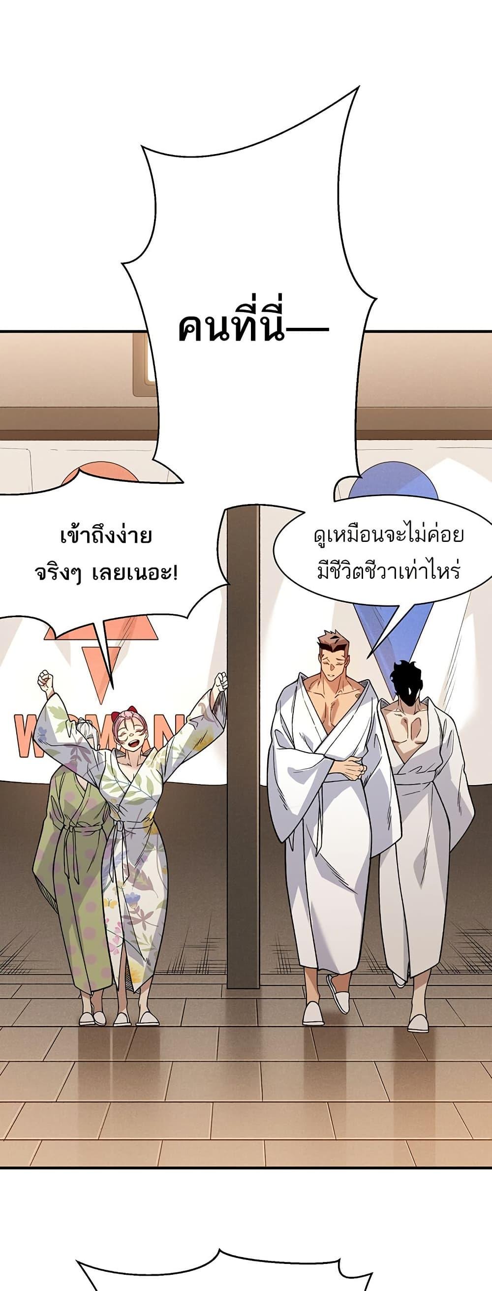 Manga-lc-com อ่านมังงะ อ่านการ์ตูน ออนไลน์ ฟรี Demonic Evolution ตอนที่ 1 2 3 4 5 6 7 8 9 10 11 12 13 14 ฟรี ไม่มีโฆษณา Manga-lc - อ่าน มังงะ อ่าน การ์ตูน ออนไลน์ อ่านมังงะ ฟรี