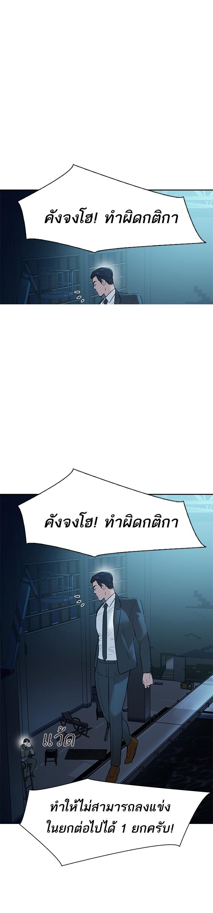 Manga-lc-com อ่านมังงะ อ่านการ์ตูน ออนไลน์ ฟรี The World Is Money and Power กลโกงโลกพนัน ตอนที่ 1 2 3 4 5 6 7 8 9 10 11 12 13 14 ฟรี ไม่มีโฆษณา Manga-lc - อ่าน มังงะ อ่าน การ์ตูน ออนไลน์ อ่านมังงะ ฟรี