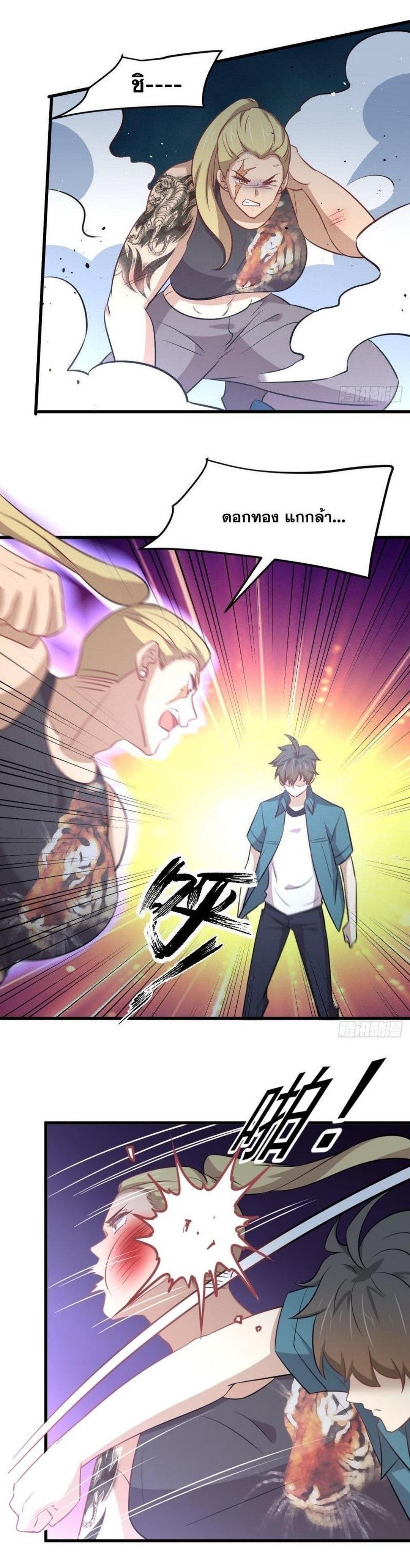 Manga-lc-com อ่านมังงะ อ่านการ์ตูน ออนไลน์ ฟรี Immortal Swordsman in the Reverse World ตอนที่ 1 2 3 4 5 6 7 8 9 10 11 12 13 14 ฟรี ไม่มีโฆษณา Manga-lc - อ่าน มังงะ อ่าน การ์ตูน ออนไลน์ อ่านมังงะ ฟรี