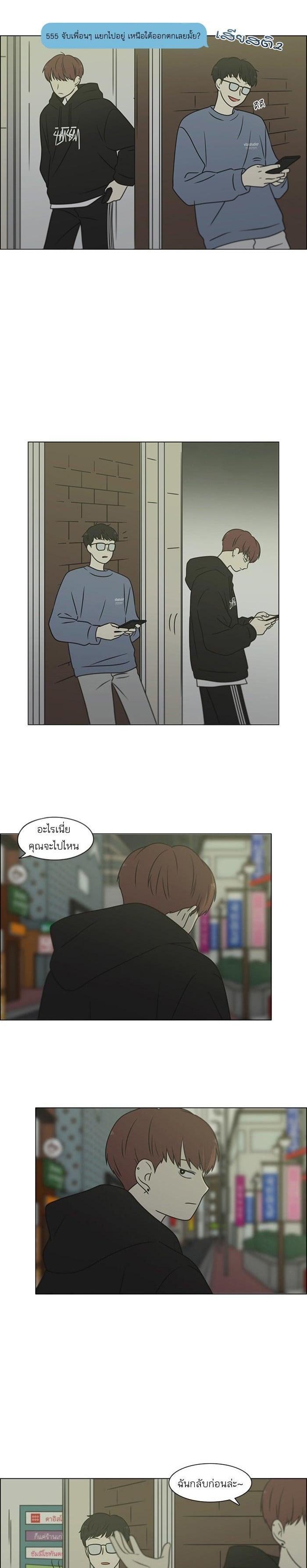 Manga-lc-com อ่านมังงะ อ่านการ์ตูน ออนไลน์ ฟรี Love Revolution รักนี้ต้องปฏิวัติ ตอนที่ 1 2 3 4 5 6 7 8 9 10 11 12 13 14 ฟรี ไม่มีโฆษณา Manga-lc - อ่าน มังงะ อ่าน การ์ตูน ออนไลน์ อ่านมังงะ ฟรี