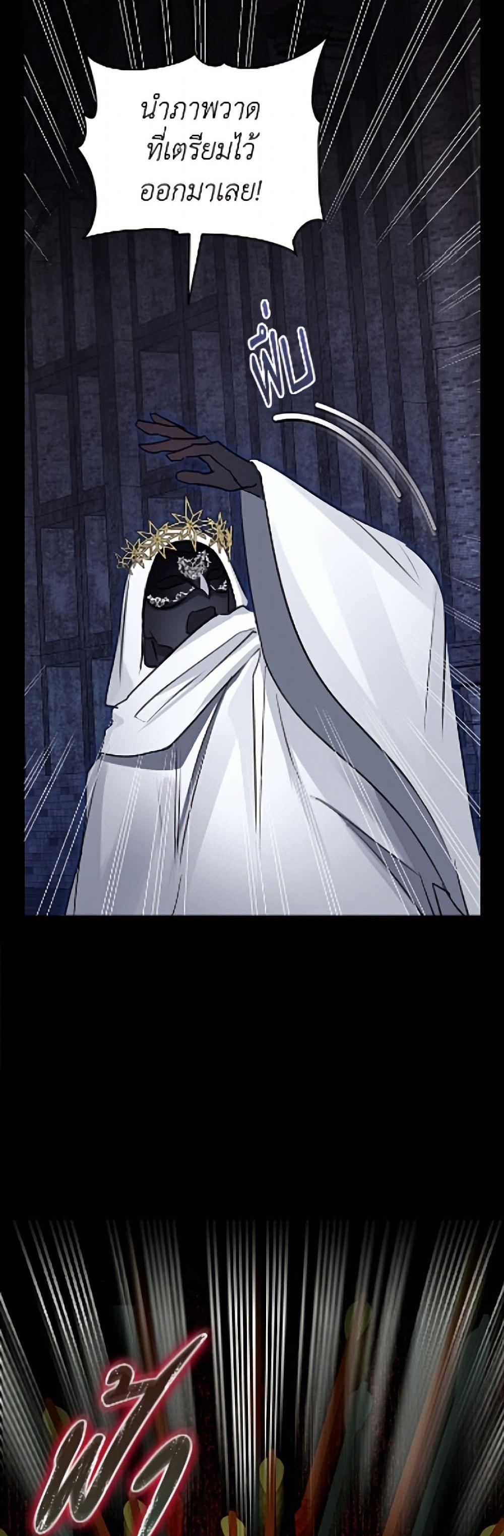 Manga-lc-com อ่านมังงะ อ่านการ์ตูน ออนไลน์ ฟรี The Archduke’s Gorgeous Wedding Was a Fraud ตอนที่ 1 2 3 4 5 6 7 8 9 10 11 12 13 14 ฟรี ไม่มีโฆษณา Manga-lc - อ่าน มังงะ อ่าน การ์ตูน ออนไลน์ อ่านมังงะ ฟรี