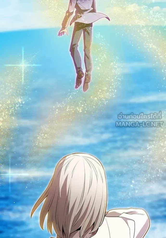 ฮันเตอร์สกิลโกง ตอนที่ 47 รูปที่ 73