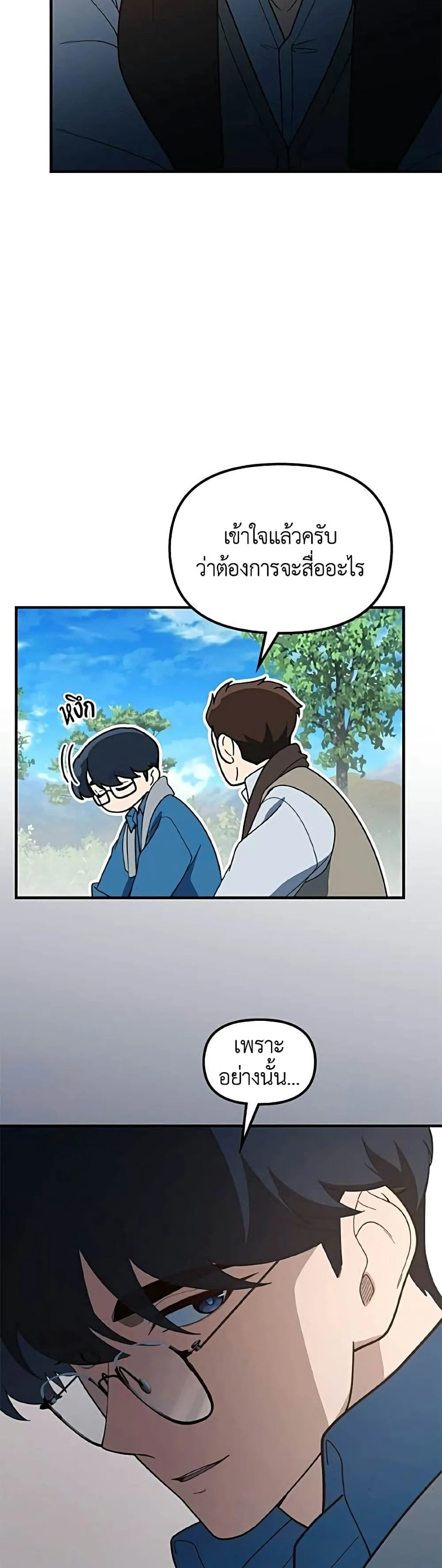 Manga-lc-com อ่านมังงะ อ่านการ์ตูน ออนไลน์ ฟรี The Genius Wants to be Ordinary! ตอนที่ 1 2 3 4 5 6 7 8 9 10 11 12 13 14 ฟรี ไม่มีโฆษณา Manga-lc - อ่าน มังงะ อ่าน การ์ตูน ออนไลน์ อ่านมังงะ ฟรี