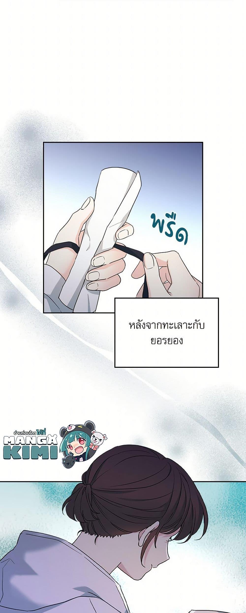 Manga-lc-com อ่านมังงะ อ่านการ์ตูน ออนไลน์ ฟรี My Life as an Internet Novel ตอนที่ 1 2 3 4 5 6 7 8 9 10 11 12 13 14 ฟรี ไม่มีโฆษณา Manga-lc - อ่าน มังงะ อ่าน การ์ตูน ออนไลน์ อ่านมังงะ ฟรี