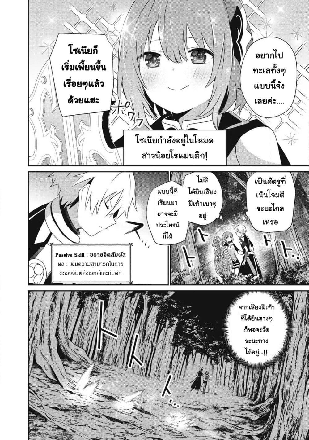 Manga-lc-com อ่านมังงะ อ่านการ์ตูน ออนไลน์ ฟรี Teihen Boukensha da kedo Mahou wo Kiwamete Miru Koto ni Shita ตอนที่ 1 2 3 4 5 6 7 8 9 10 11 12 13 14 ฟรี ไม่มีโฆษณา Manga-lc - อ่าน มังงะ อ่าน การ์ตูน ออนไลน์ อ่านมังงะ ฟรี