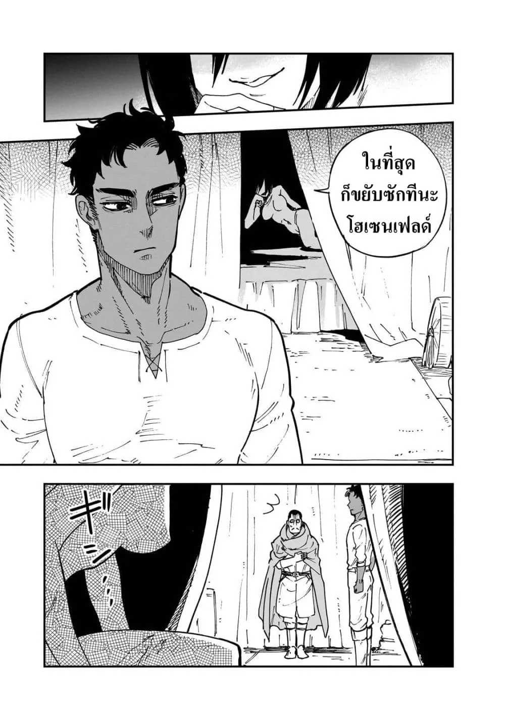 Manga-lc-com อ่านมังงะ อ่านการ์ตูน ออนไลน์ ฟรี Friedrich’s Battlefield ตอนที่ 1 2 3 4 5 6 7 8 9 10 11 12 13 14 ฟรี ไม่มีโฆษณา Manga-lc - อ่าน มังงะ อ่าน การ์ตูน ออนไลน์ อ่านมังงะ ฟรี