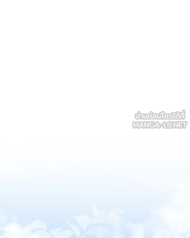 กำราบรักร้ายนายจอมพยศ ตอนที่ 60 รูปที่ 60