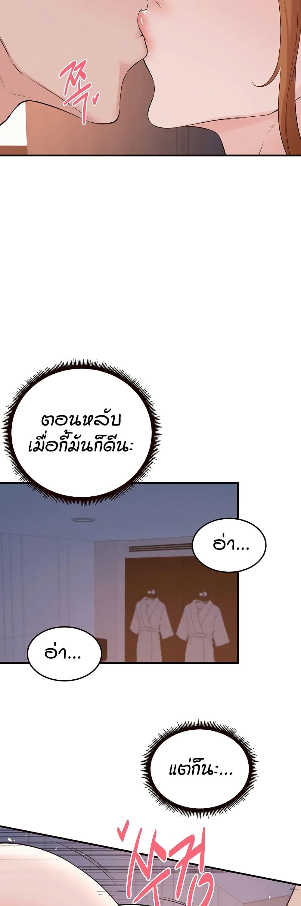 Doujin-Lc- อ่าน โดจิน มังฮวา เกาหลี ญี่ปุ่น จีน แปลไทย An Introduction to MILFs ตอนที่ 1 2 3 4 5 6 7 8 9 10 11 12 13 14 ฟรี ไม่มีโฆษณา อ่าน โดจิน Manhwa เกาหลี ญี่ปุ่น จีน เรามีครบ คัดมาให้เน้นๆ โดจิน 18+ รับประกันความฟินโดย  Doujin Lc