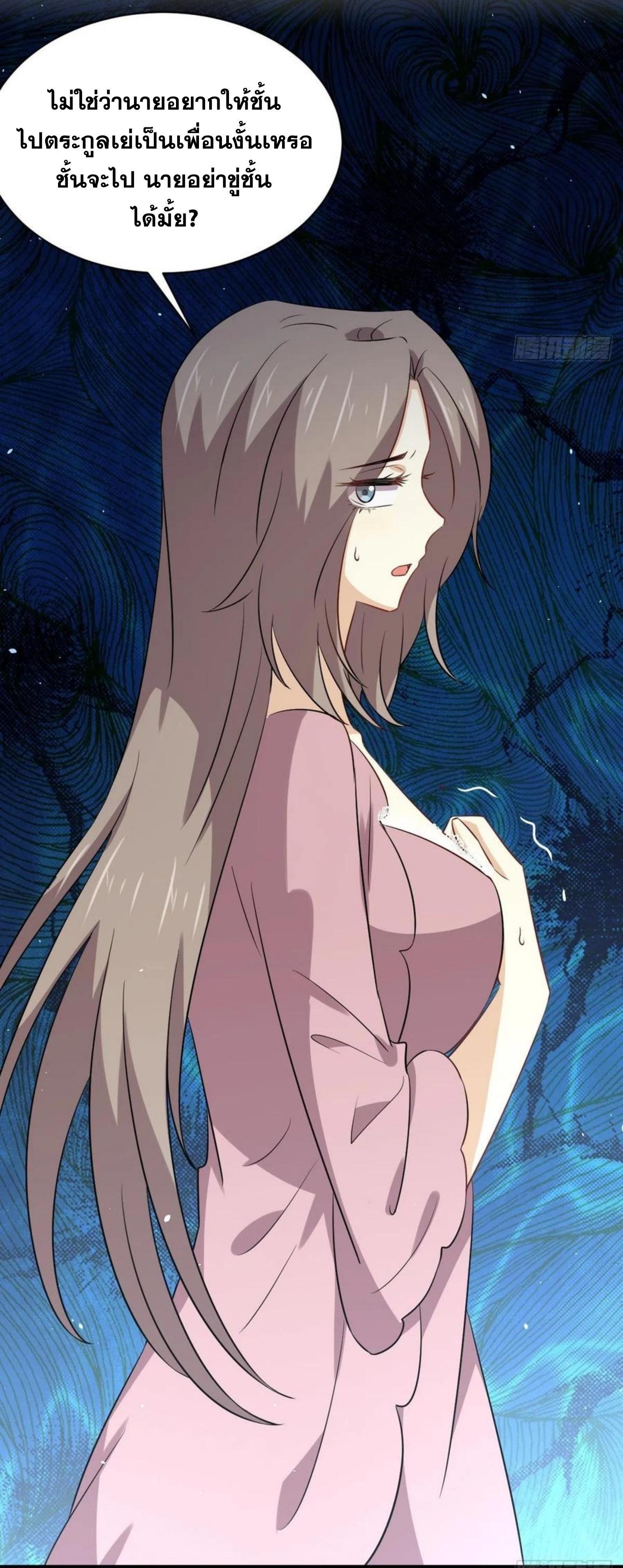 Manga-lc-com อ่านมังงะ อ่านการ์ตูน ออนไลน์ ฟรี Immortal Swordsman in the Reverse World ตอนที่ 1 2 3 4 5 6 7 8 9 10 11 12 13 14 ฟรี ไม่มีโฆษณา Manga-lc - อ่าน มังงะ อ่าน การ์ตูน ออนไลน์ อ่านมังงะ ฟรี