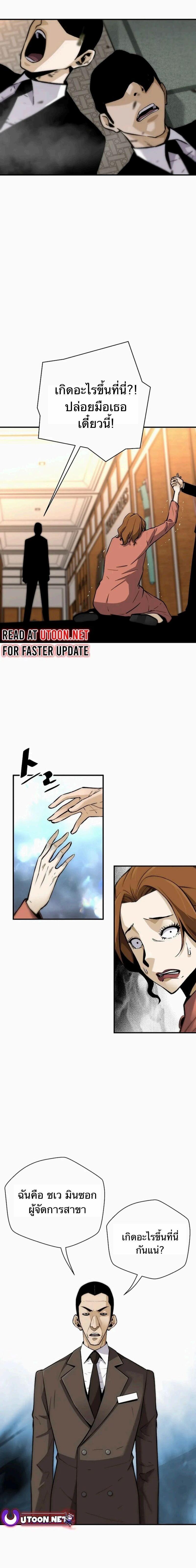 Manga-lc-com อ่านมังงะ อ่านการ์ตูน ออนไลน์ ฟรี Return of the Legend ตอนที่ 1 2 3 4 5 6 7 8 9 10 11 12 13 14 ฟรี ไม่มีโฆษณา Manga-lc - อ่าน มังงะ อ่าน การ์ตูน ออนไลน์ อ่านมังงะ ฟรี