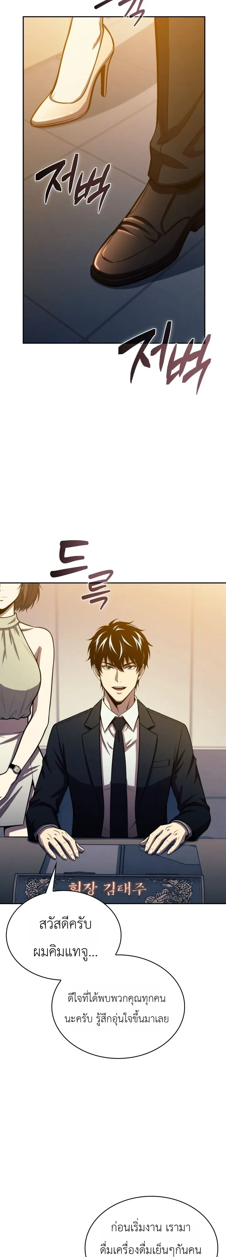 Manga-lc-com อ่านมังงะ อ่านการ์ตูน ออนไลน์ ฟรี The Chairman of Pharmaceutical Company Is a Poison King ผู้ป ตอนที่ 1 2 3 4 5 6 7 8 9 10 11 12 13 14 ฟรี ไม่มีโฆษณา Manga-lc - อ่าน มังงะ อ่าน การ์ตูน ออนไลน์ อ่านมังงะ ฟรี