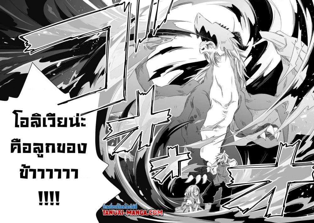 Manga-lc-com อ่านมังงะ อ่านการ์ตูน ออนไลน์ ฟรี Totsuzen Papa Ni Natta Saikyou Dragon No Kosodate Nikki ตอนที่ 1 2 3 4 5 6 7 8 9 10 11 12 13 14 ฟรี ไม่มีโฆษณา Manga-lc - อ่าน มังงะ อ่าน การ์ตูน ออนไลน์ อ่านมังงะ ฟรี
