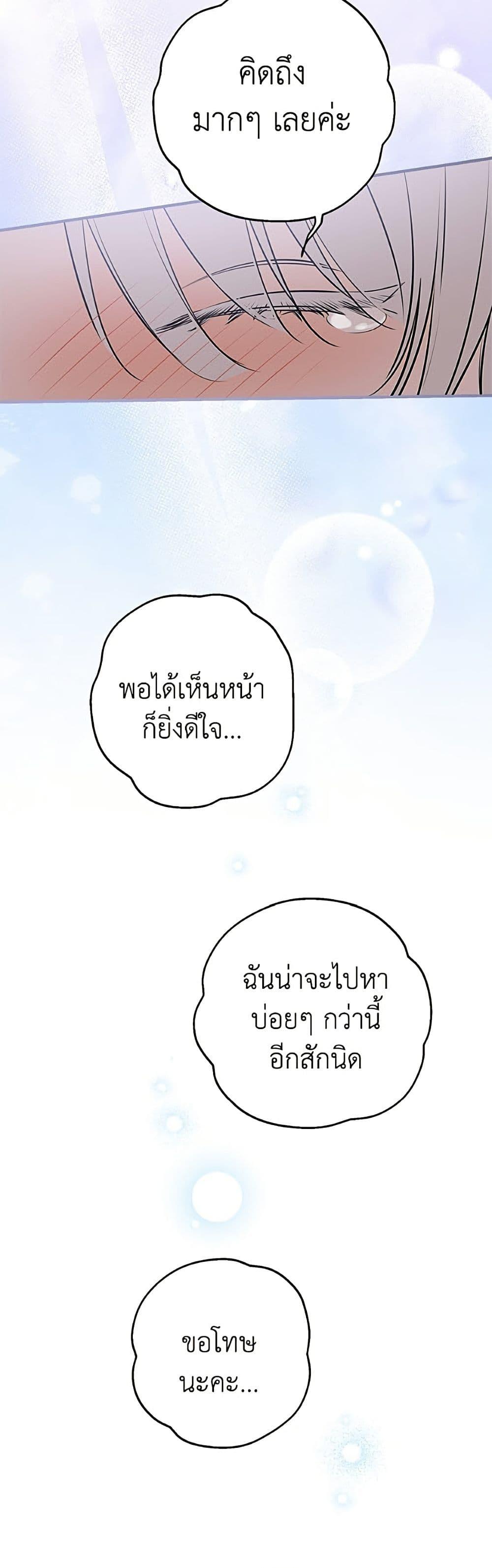 Manga-lc-com อ่านมังงะ อ่านการ์ตูน ออนไลน์ ฟรี The Strongest Characters in the World are Obsessed With Me ตอนที่ 1 2 3 4 5 6 7 8 9 10 11 12 13 14 ฟรี ไม่มีโฆษณา Manga-lc - อ่าน มังงะ อ่าน การ์ตูน ออนไลน์ อ่านมังงะ ฟรี