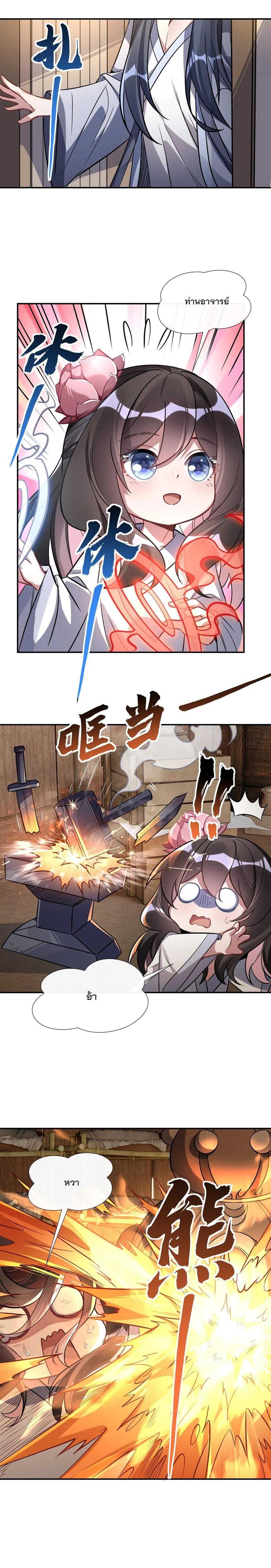 Manga-lc-com อ่านมังงะ อ่านการ์ตูน ออนไลน์ ฟรี My Female Disciples are all Future Masters of the Heavens ตอนที่ 1 2 3 4 5 6 7 8 9 10 11 12 13 14 ฟรี ไม่มีโฆษณา Manga-lc - อ่าน มังงะ อ่าน การ์ตูน ออนไลน์ อ่านมังงะ ฟรี