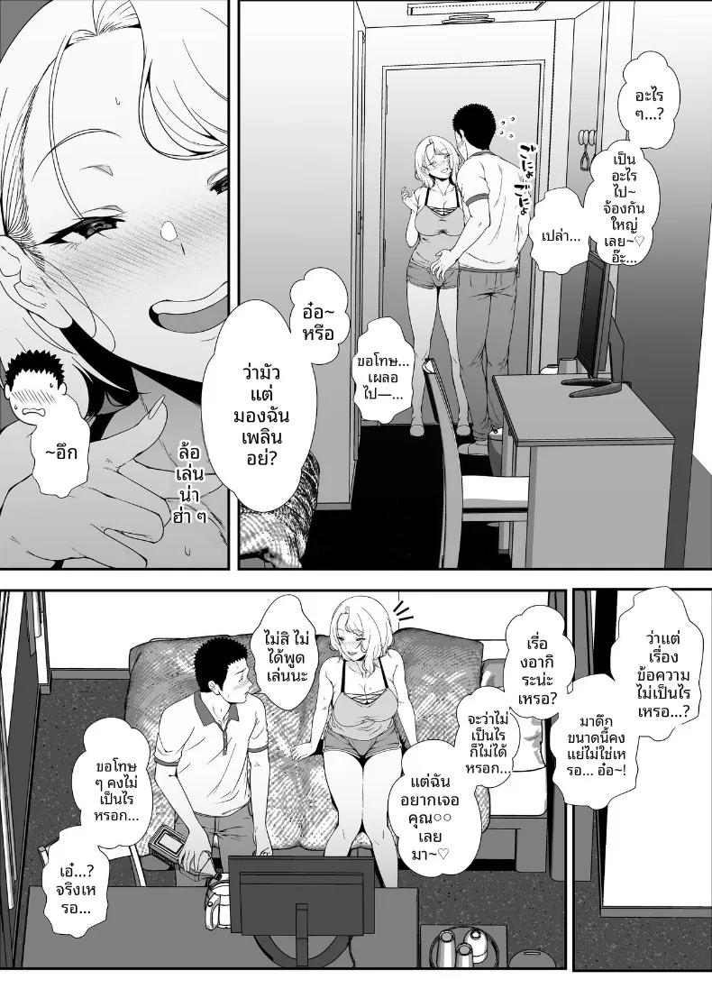 Doujin-Lc- อ่าน โดจิน มังฮวา เกาหลี ญี่ปุ่น จีน แปลไทย ฮาเร็มน้องสาวเเกล (X36MaruBox) ตอนที่ 1 2 3 4 5 6 7 8 9 10 11 12 13 14 ฟรี ไม่มีโฆษณา อ่าน โดจิน Manhwa เกาหลี ญี่ปุ่น จีน เรามีครบ คัดมาให้เน้นๆ โดจิน 18+ รับประกันความฟินโดย  Doujin Lc