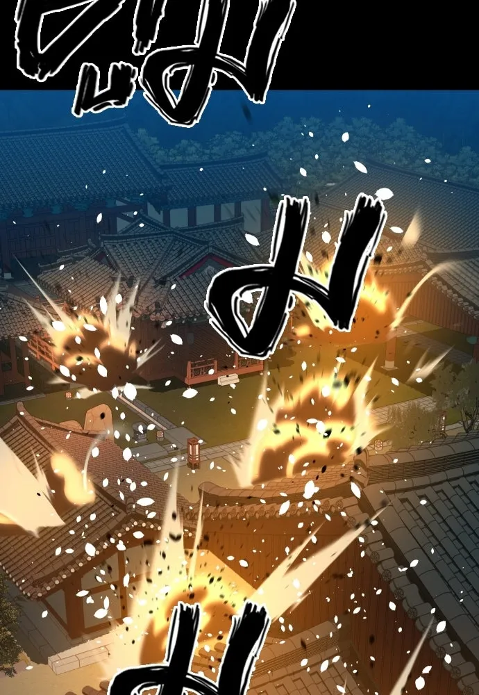 นักรบแช่แข็ง ตอนที่ 46 รูปที่ 77