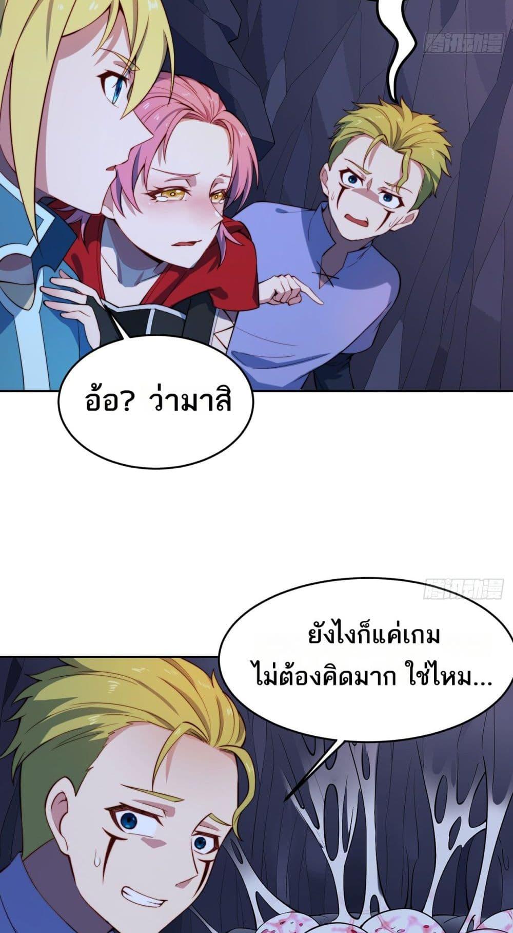 Manga-lc-com อ่านมังงะ อ่านการ์ตูน ออนไลน์ ฟรี The Beta Server For A Thousand Years ตอนที่ 1 2 3 4 5 6 7 8 9 10 11 12 13 14 ฟรี ไม่มีโฆษณา Manga-lc - อ่าน มังงะ อ่าน การ์ตูน ออนไลน์ อ่านมังงะ ฟรี